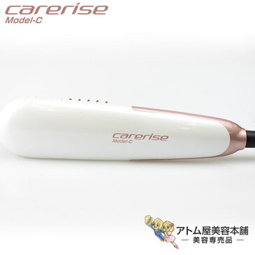 【あす楽!送料無料!】ブラシヘア型アイロン ケアライズ モデルC B-50 ホワイト【ブラシアイロン ブラシ型ストレートアイロン ヘアアイロン ヘアーアイロン ストレートアイロン コンパクトアイロン コテ くせ毛直し】
