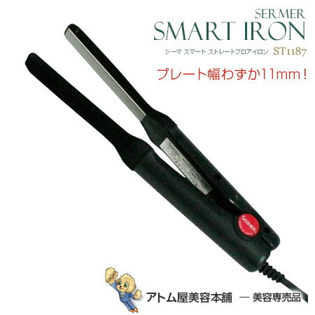 受賞店舗 送料無料 シーマ スマート ストレートプロアイロン St1187 ヘアアイロン ヘアーアイロン ストレートアイロン ストレートヘア ショート ヘア用ストレートアイロン 縮毛矯正 高速配送 Rspjember Jatimprov Go Id 受賞店舗 送料無料 シーマ スマート ストレートプロアイロン St1187 ヘアアイロン ヘアーアイロン ストレートアイロン ストレートヘア ショート ヘア用ストレートアイロン 縮毛矯正 高速配送 Rspjember Jatimprov Go Id