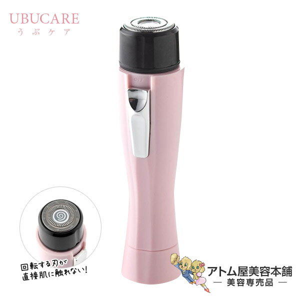 電動シェーバー 女性用 うぶケア（UBUCARE）フェイスシェーバー SV-6728【うぶ毛 ムダ毛 むだ毛 無駄毛 シェーバー 産毛 産毛剃り うぶ毛ケア レディースシェーバー 除毛 ムダ毛処理 電池式 剃刀 カミソリ】のサムネイル