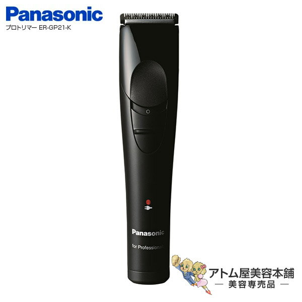 ̵ѥʥ˥å ץȥޡ ER-GP21-K ̳ѡڥХꥫ ȱ ȥޡ إȥޡ ڥå żɥ쥹 Panasonic PA10ѵۡפ򸫤