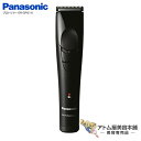 【ギフト対応】Panasonic ヘアカッター 白 ER-GC11-W 充電式 アタッチメント水洗い可