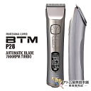 【送料無料!】プロフェッショナル クリッパー BTM P28【プロ用バリカン バリカン コードレス トリマー 散髪 フェードスタイル フェードカット ライン ハイパワー FEEL JAPAN プロ仕様 業務用 サロン専売】