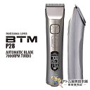 商品名 プロフェッショナル クリッパー BTM P28 商品特徴 「プロフェッショナル クリッパー BTM P28」は、刈り高調整をボタン一つで自動調整する機能、7000RPMターボ搭載など最新のシステムを搭載した最高級モデルのクリッパーです。 250分可動ノンストレス（コードレス時） 7000RPM ターボ搭載でスピーディー 稼働可能時間表示（バッテリー残量） 本体刈り高調整機能 負荷を表示する警告機能付き 要オイル警告機能付き 特徴 マックススピード / 7000RPM BTM P28は髪質やシーンに合わせ5000回転/分?7000回転/分をボタン一つで4段階に調節出来る最新式のクリッパーです。 負荷をディスプレイ表示 BTM P28はクリッパーに対しての負荷状態をディスプレイで確認出来ます。オイル切れやお掃除が必要な場合は負荷レベル表示でお知らせします。 自動刈り高調整 大容量 2600mAh BTM P28は大容量2600mAhのリチウムイオンバッテリーのパワーでコードレス状態でなんと最大250分稼働します。充電する時間がない忙しい状況でもストレス無く安心して施術出来るハイパワークリッパーです。 AUTOMATIC BTM P28のブレード（刃）はボタン一つで刈り高を調整出来ます。ブレード稼働状態でも調整出来るので、トリミングをしながらスムーズに仕事が出来ます。 4段階　1.0mm 1.3mm 1.6mm 1.9mm ウイングブレード BTM P28のブレード（刃）は4度の刃角の為、鋭い切れ味でカット後の毛が飛び散りません。材質は高級セラミックを使用しています。 プロテクトカバー BTM P28は国内初、独自のシリコンガードにより、カット後の髪やホコリなどが本体駆動部に侵入しにくい構造になっている為、モーターへの負担を防ぎ、日頃のお手入れも簡単にできます。 仕様 製品名　/ BTM P28 本体サイズ　/ 高さ195mm×横幅45mm×縦幅35mm　重量249g 材質　/　ABS樹脂、ステンレス 電源方式　/ 充電・交流式（コードレス・AC電源両対応） 定格電圧 / 100V-240V （フリーボルト）　 定格周波数　/ 50/60 Hz バッテリー　/ 3.7V/2600mh バッテリー種類　/ リチウムイオンバッテリー 充電時間　/　フル充電まで3時間 稼働時間　/　250分 防水加工　/　水洗い可能（ヘッド部） アタッチメント　/ 3mm,6mm,9mm,12mm,15mm,18mm,21mm,25mm 製造国　/　中国（韓国製造会社＆日本デザイン） 広告文責 株式会社リライフコーポレーション tel:0595-44-6127 メーカー FEEL JAPAN 区分 美容家電 / ヘアアイロン最新のシステムを搭載した最高級モデルのクリッパー PROFESSIONAL CLIPPER BTM - P28 刈り高調整をボタン一つで自動調整する機能、7000RPMターボ搭載など最新のシステムを搭載した最高級モデルのクリッパー RPM CONTROL SYSTEM BTM P28は髪の量を感じてスピードをコントロールするだけではなく、バッテリーの残量に関係なく回転数を一定に保つRPMコントロールシステムを搭載しています。 マックススピード / 7000RPM BTM P28は髪質やシーンに合わせ5000回転/分?7000回転/分をボタン一つで4段階に調節出来る最新式のクリッパーです。 負荷をディスプレイ表示 BTM P28はクリッパーに対しての負荷状態をディスプレイで確認出来ます。オイル切れやお掃除が必要な場合は負荷レベル表示でお知らせします。 コードレス使用時の稼働時間/ 250分 BTM P28は大容量2600mAhのリチウムイオンバッテリーのパワーでコードレス状態でなんと最大250分稼働します。充電する時間がない忙しい状況でもストレス無く安心して施術出来るハイパワークリッパーです。 AUTOMATIC BTM P28のブレード（刃）はボタン一つで刈り高を調整出来ます。ブレード稼働状態でも調整出来るので、トリミングをしながらスムーズに仕事が出来ます。 4段階　1.0mm 1.3mm 1.6mm 1.9mm ウイングブレード BTM P28のブレード（刃）は4度の刃角の為、鋭い切れ味でカット後の毛が飛び散りません。材質は高級セラミックを使用しています。 プロテクトカバー BTM P28は国内初、独自のシリコンガードにより、カット後の髪やホコリなどが本体駆動部に侵入しにくい構造になっている為、モーターへの負担を防ぎ、日頃のお手入れも簡単にできます。