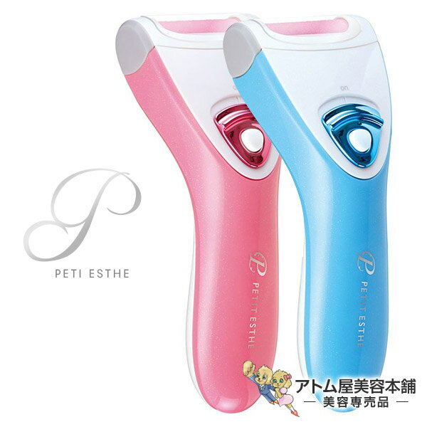 コイズミ 角質ケア KLC-0341【角質除去 角質取り かかと用 カカト用 踵 かかとケア フットケア リムーバー 水洗いOK すべすべ 角質 お手入れ アタッチメント 掃除用ブラシ付き】