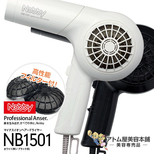 楽天市場】テスコム ドライヤー nib3001の通販 楽天市場】テスコム ドライヤー nib3001の通販