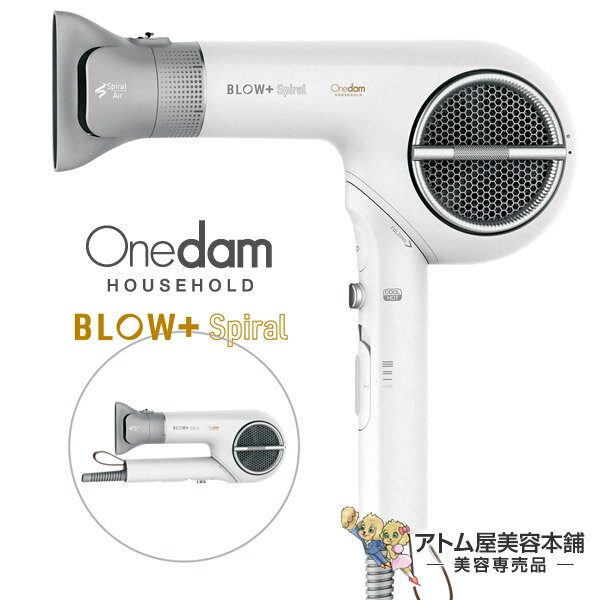 【送料無料！】ワンダム プラズマケア ヘアドライヤー BLOW+ Spiral HBD-701F＜高性能ドライヤー＞【ドライヤー ヘアードライヤー プラズマイオン イオン 速乾 速乾ドライ 超速乾 大風量 ハイスペック サロン サロン専売 美容専売 Onedam professional】のサムネイル