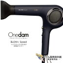 送料無料！ワンダム ドライヤー BLOW Speed ABD-701＜高性能ドライヤー＞【ヘアドライヤー ヘアードライヤー プラズマイオン イオン 速乾 速乾ドライ 超速乾 大風量 ハイスペック サロン サロン専売 美容専売 Onedam professional】