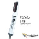 【送料無料!】P-UP クレアカールドライヤー【くるくるドライヤー クルクルドライヤー ドライヤー  ...