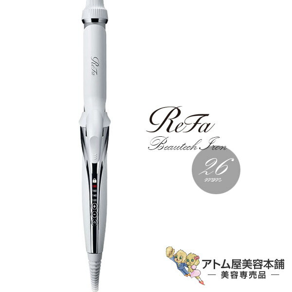 【あす楽！送料無料！】リファ ビューテック カールアイロン 26mm【ヘアーアイロン ヘアアイロン コテ カール 巻き髪 ふんわり 波巻き 美容専売 サロン専売 プロ用 プロ仕様 ReFa BEAUTECH IRON MTG】のサムネイル