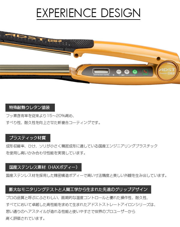 値引 あす楽 Adst アドスト Ds2 ストレートアイロン ヘアアイロン ヘアーアイロン フラットアイロン コテ 縮毛矯正 25mm Fds2 25 Www Vitaline Com Pe 値引 あす楽 Adst アドスト Ds2 ストレートアイロン ヘアアイロン ヘアーアイロン フラットアイロン コテ 縮毛矯正 25mm Fds2 25 Www Vitaline Com Pe