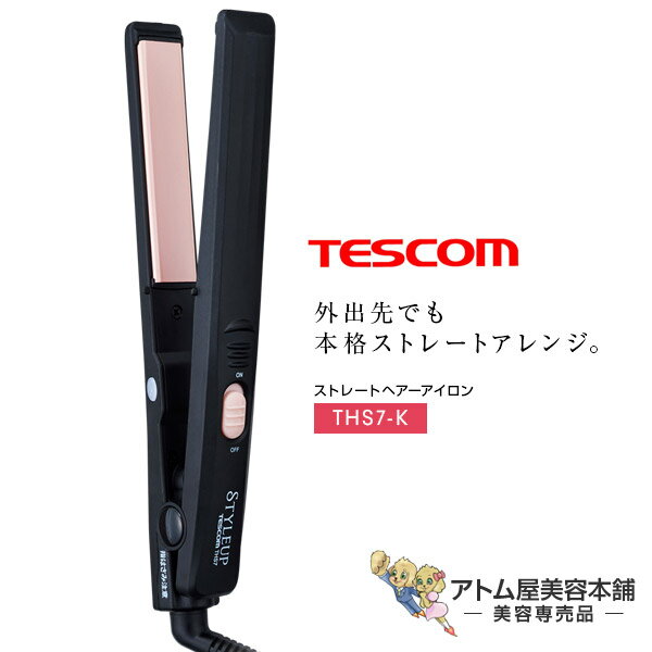 TESCOM テスコム ストレートヘアーアイロン ブラック THS7-K ヘアアイロン ヘアーアイロン ストレートアイロン 海外使用OK 海外OK 海外兼用 毛先カール 前髪カール ニュアンスカール 寝癖直し スリムプレート