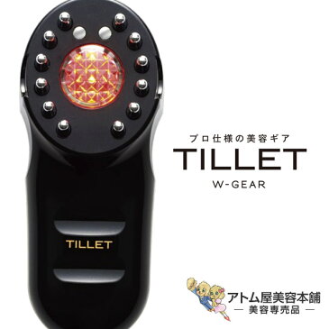 【あす楽！送料無料！】TILLET ティレット（ホワイト / ブラック）美顔器 EMS美顔器 EMS イオン導入器 エレクトロレポーション 顔用 頭皮用 LED 頭皮ケア 肌ケア スカルプケア スキャルプケア プロ仕様 おうち時間 お家 電気バリブラシ をお使いの方にもオススメ