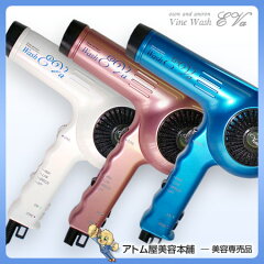 https://thumbnail.image.rakuten.co.jp/@0_mall/atomya/cabinet/itemimage_bk/vainwashever1_01.jpg