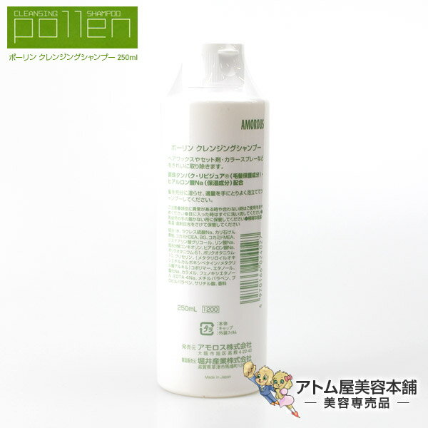 ������� �ݡ���� ����󥸥󥰥����ס� 250ml�ڥإ����� �����ס� ���äȤ� �ĥ�ĥ� �ᤤ ����ѥ��� �ҥ������� ��ԥ��奢 ���᡼���佤 ��ڥ� ���塼�ƥ������ݸ��