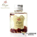 イリヤ オルガ ボタニカルオイル ローズ 80ml(洗い流さないトリートメント)【イリヤコスメティックス トリートメント トリートメントオイル オイルパック ス...