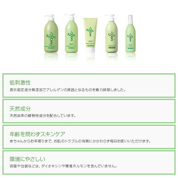 【あす楽!】アシュケア 薬用 メディコンディショナー 350g<低刺激性ヘアコンディショナー>【コンディショナー 低刺激性ヘア−コンディショナー 低刺激リンス リンス 無香料 無着色 ノンアルコール ノンパラベン】