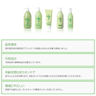 【あす楽！】アシュケア 薬用 メディソープ 700ml＜低刺激性顔・からだ用液体ソープ＞【ボディソープ 薬用ボディソープ 低刺激性薬用敏感肌ケアボディシャンプー 無香料 無着色 ノンアルコール ノンパラベン】