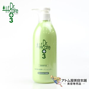 アシュケア 薬用 メディシャンプー 350ml＜低刺激性ヘアシャンプー＞【シャンプー 薬用シャンプー 低刺激シャンプー 頭皮ケア キューティクル保護 無香料 無着色 ノンアルコール ノンパラベン】