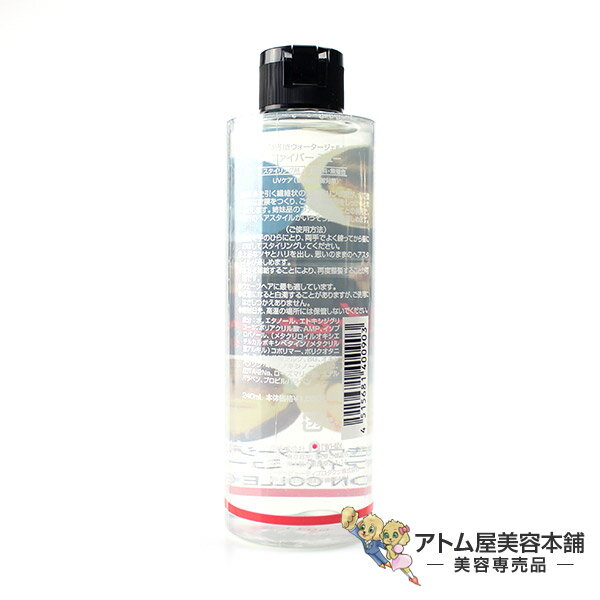 �ե����С��ߥ塼 240ml�㤪����3�ĥ��åȡ���ڥ�������󥰺� ��������������������� �ۡ���� �إ��������� �������֥إ� �إ����� UV���� �˥��� NICHIRI ������
