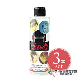 ファイバーミュー 240ml＜お得な3個セット！＞【スタイリング剤 糸引きウォータージェル ホールド ヘアスタイル ウェーブヘア ヘアケア UVケア ニチリ NICHIRI 日理】