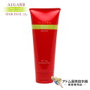アルガーブ レッドクレイ オーガニックヘアパック 210g【...