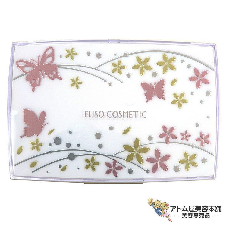 ふそう EPパクトケース 白色 コンパクトケース 横型 お化粧直し 持ち運び 携帯用 美容専売 サロン専売 ふそう化粧品 FUSO