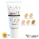 ふそう レジェーロ EL 35g(SPF12 PA+)乳状おしろい リキッドファンデーション ベタつかない くすみ 化粧崩れ カバー 日焼け 紫外線 対策 予防 ケア ウォータープルーフ 汗 水 弾く 美白 保湿 潤い 美容専売 サロン専売 ふそう化粧品 FUSO
