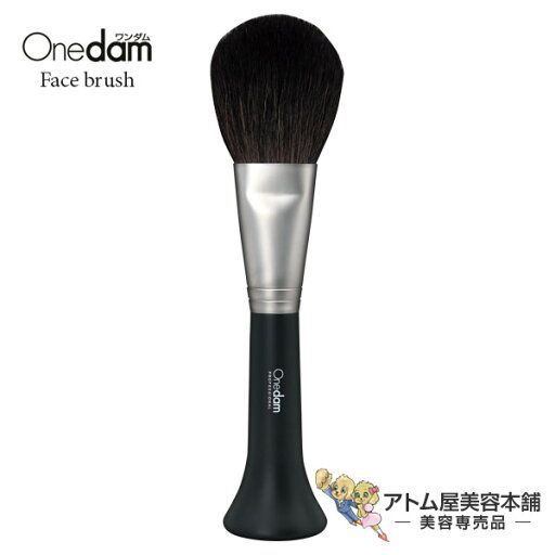 ワンダム フェイスブラシ 山羊毛 スタンドタイプ 化粧ブラシ メイクブラシ チークブラシ 化粧筆 Onedam Professional サロン専売 美容専売 理美容 美容 理容 ワンダム フェイスブラシ 山羊毛 スタンドタイプ 化粧ブラシ メイクブラシ チークブラシ 化粧筆 Onedam Professional サロン専売 美容専売 理美容 美容 理容