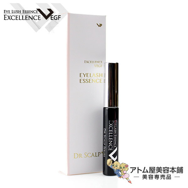 送料無料！アイラッシュエッセンス エクセレンスVEGF まつ毛美容液 5ml