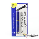 メンズ眉墨 ブラック【眉毛の白髪隠し 眉毛 眉 白髪隠し 白髪カバー アイブロー アイブロウ メンズコスメ 男性用コスメ メンズ眉毛 メーキャップ めんずまゆずみ】
