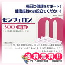 モンフェロン300 顆粒 2g×30袋【サプリ サプリメント 健康サポート 健康補助食品 食用キノコ 分包タイプ シイタケ菌糸体エキス 国産】