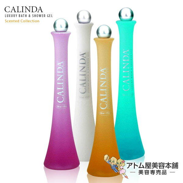 カリンダ 香洗浴 バブルバス＆ボディウォッシュ 500ml【バスタイム 香水 ボディケア お風呂 ギフト プレゼント】のサムネイル