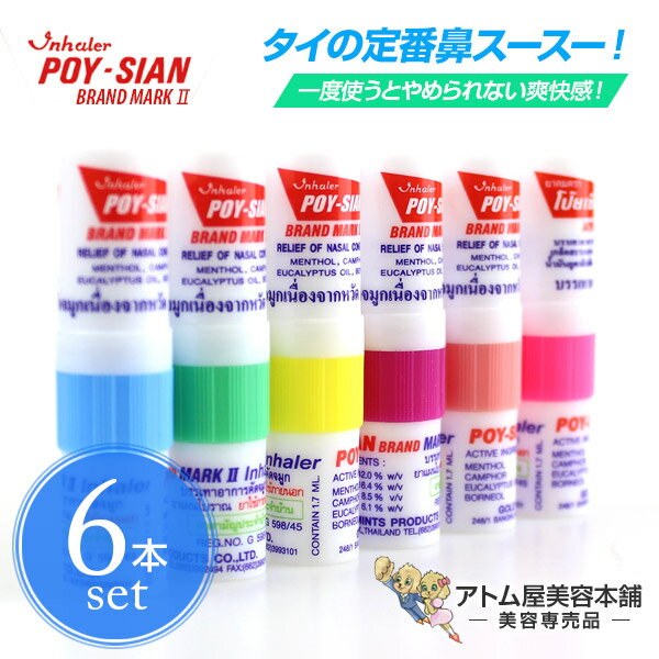 &SH チャクラ オイル ムーラダーラ MULADHARA 10ml [ ルートチャクラ 精油 香り 癒し ナチュラル 天然 エッセンシャルオイル ブレンドオイル 浄化 ホットヨガ ヨガ アロマ アロマオイル ヒーリング スピリチュアル ] +lt3+