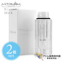 【あす楽!送料無料!】正規品 ミラブルプラス 専用カートリッジ<2個セット!>【ミラブル トルネードスティック シャワーヘッド ミラブルplus ウルトラファイ...