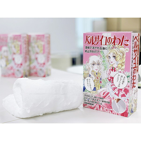 �ڤ����ڡ�����̵�����ۥ٥륵����Τ錄 ��������������3�ĥ��åȡ���ڥ٥륵������� �٥륵����錄 �٥륵���� �٤뤵����Τ錄 �٤뤵���� ���� ������ Ĵ�� �դ���� ����ۼ� �������� ����ݽ����� ������� �ݽ� ���ࡦ�ƥå��� 3�� ���åȡ�