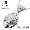 【送料無料!】Zaoral(ザオラル)リカバリー シルバーネックレス<Type オーブ>スターリングシルバー925 (銀含有率92.5%)スポーツアクセサリ