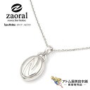 【送料無料！】Zaoral（ザオラル）リカバリー シルバーネックレス＜Type メビウス＞スターリングシルバー925 (銀含有率92.5%）スポーツアクセサリ