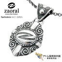 【送料無料！】Zaoral（ザオラル）リカバリー シルバーネックレス＜Type ウロボロス＞スターリングシルバー925 (銀含有率92.5%）スポーツアクセサリ