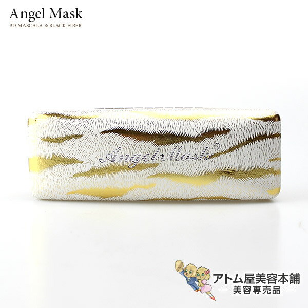 ������̵�����ۥ��󥸥���ޥ�����Angel Mask��3D�������ƥޥ����� 2�ܥ��åȡ����ѥ������աˡ�ĶΩ�Υޥ�����ۡڤޤĤ��������ơۡڥܥ�塼��ޥ�����ۡڥ֥�å��ե����С��ۡڤĤ��ޤĤ��ѡ�