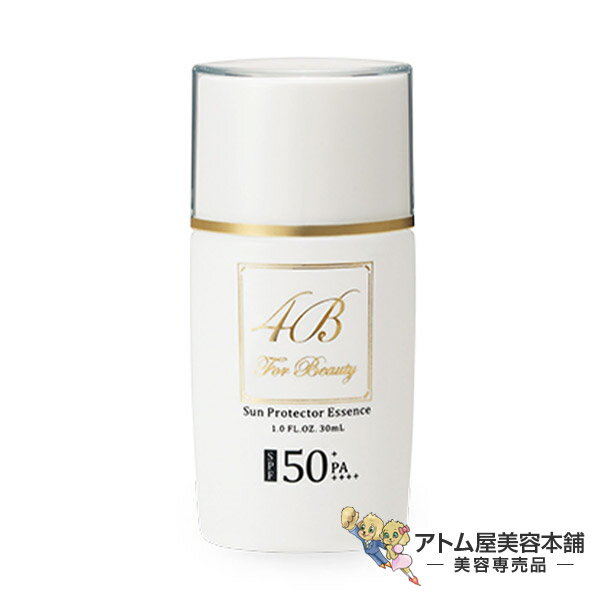 【送料無料！】4B サンプロテクターエッセンス 30ml（SPF50／PA++++）日焼け止め 紫外線対策 UV UVカット UVケア 美肌ケア 日焼け 日差し 紫外線 対策 予防 ケア お悩み ガード バリア機能 4B（フォービー）