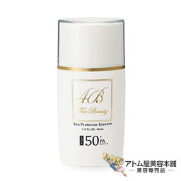 【送料無料！】4B サンプロテクターエッセンス 30ml（SPF50／PA++++）日焼け止め 紫外線対策 UV UVカット UVケア 美肌ケア 日焼け 日差し 紫外線 対策 予防 ケア お悩み ガード バリア機能 4B（フォービー）