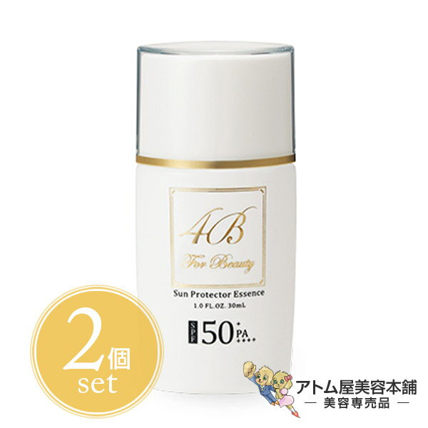 4B サンプロテクターエッセンス 30ml 2本セット！（SPF50／PA++++）日焼け止め 紫外線対策 UV UVカット UVケア 美肌ケア 日焼け 日差し 紫外線 対策 予防 ケア お悩み ガード バリア機能 4B（フォービー）