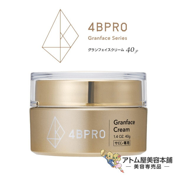 ̵4BPRO ե꡼ 40g80ʬˡݼʬ۹祯꡼ ƥ꡼ ե꡼ ݼ Ǻ     ͽ к 쥹ƴ 4BPROʥեӡץGranface Series Granface Cream