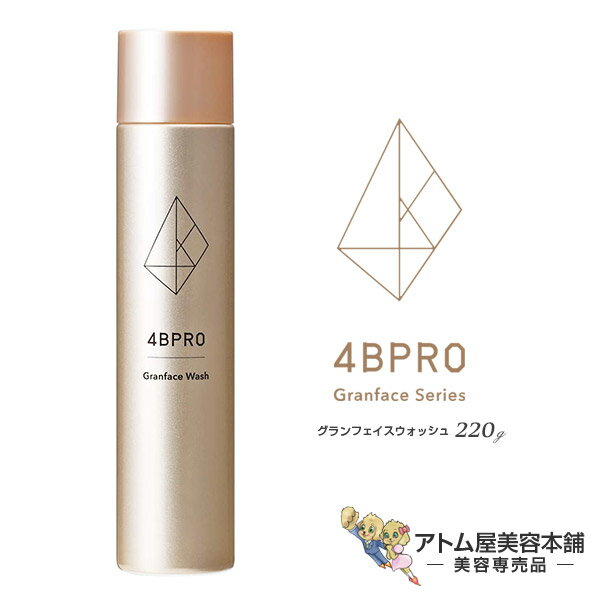 楽天市場】4BPRO フォービープロ グランフェイスウォッシュ 220g
