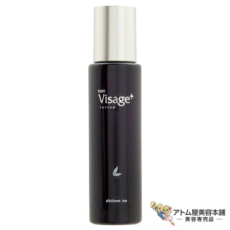 ふそうヴィザージュプラス120mL...