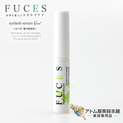 フーチェ(FUCES)アイラッシュセラム(4ml)<まつ毛/まゆ毛美容液>