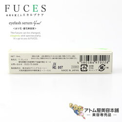 フーチェ(FUCES)アイラッシュセラム(4ml)<まつ毛/まゆ毛美容液>