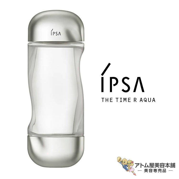 イプサ コスメ あす楽！正規品！IPSA イプサ ザ・タイムR アクア 200ml 薬用化粧水（医薬部外品）スキンケア 基礎化粧品 肌荒れ ニキビ 乾燥 整肌 対策 予防 ケア うるおい 潤い キメ みずみずしい 保湿 テカりにくい アルコール無添加