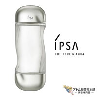 あす楽！正規品！IPSA イプサ ザ・タイムR アクア 200ml 薬用化粧水（医薬部外品）...