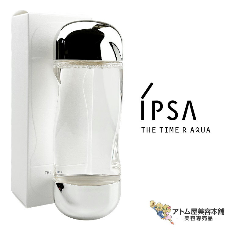 【新商品!2025年1月14日発売】リニューアル品!正規品!IPSA イプサ ザ・タイムR アクア 200ml 薬用化粧水(医薬部外品)スキンケア 基礎化粧品 肌荒れ ニキビ 乾燥 整肌 対策 予防 ケア うるおい 潤い キメ みずみずしい 保湿 テカりにくい アルコール無添加